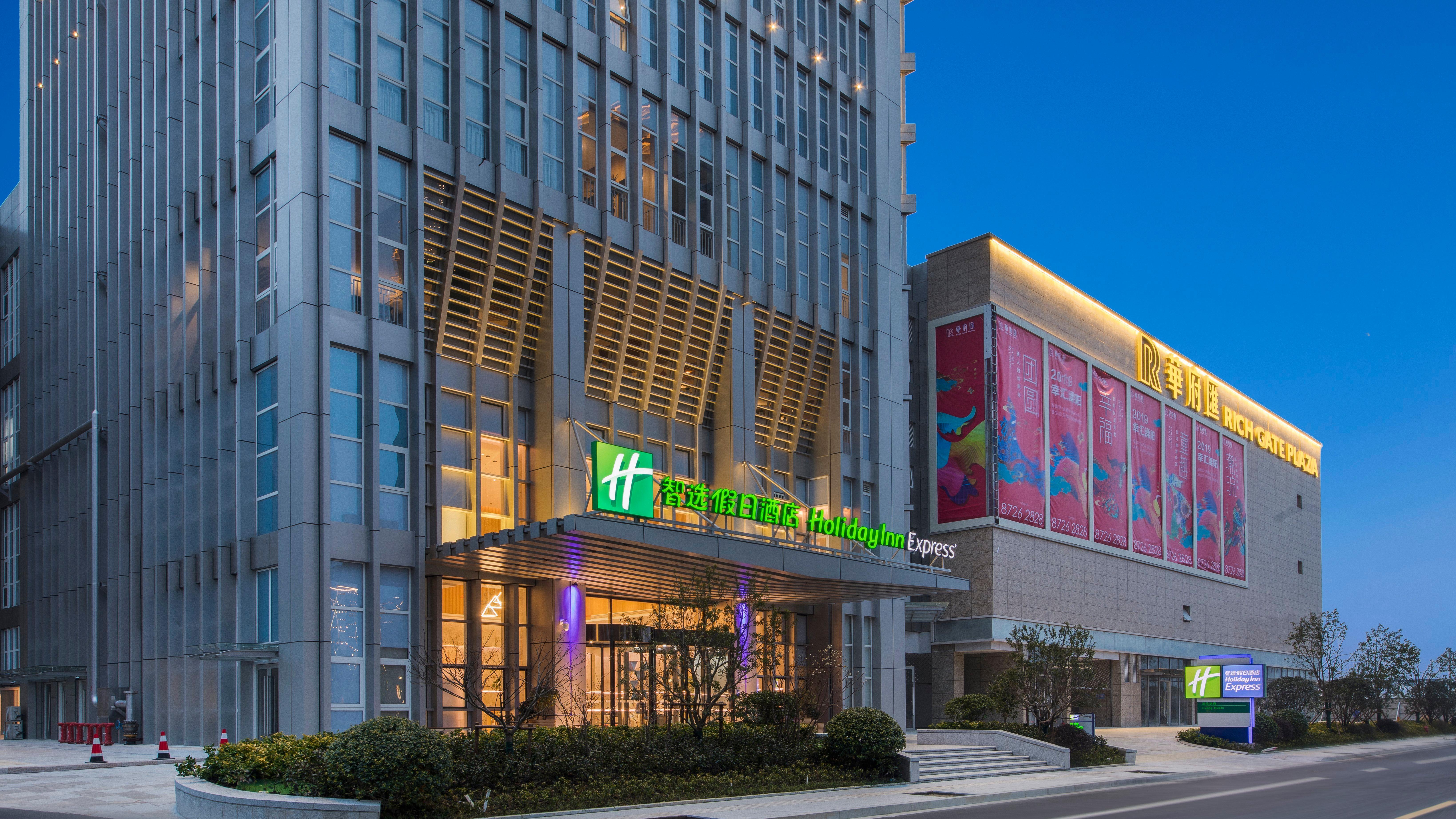 Holiday Inn Express Liyang Huafu By Ihg Exterior foto
